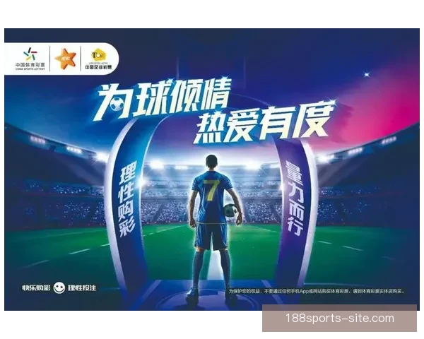 世界杯体育竞猜入口全面开启，畅享赛事投注乐趣，赢取丰厚奖励和奖金